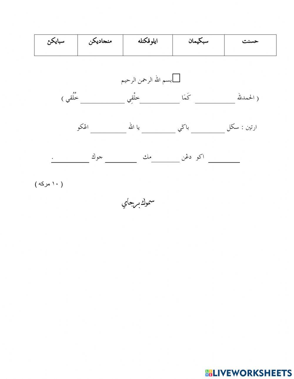 دعاء كتيك برجرمين