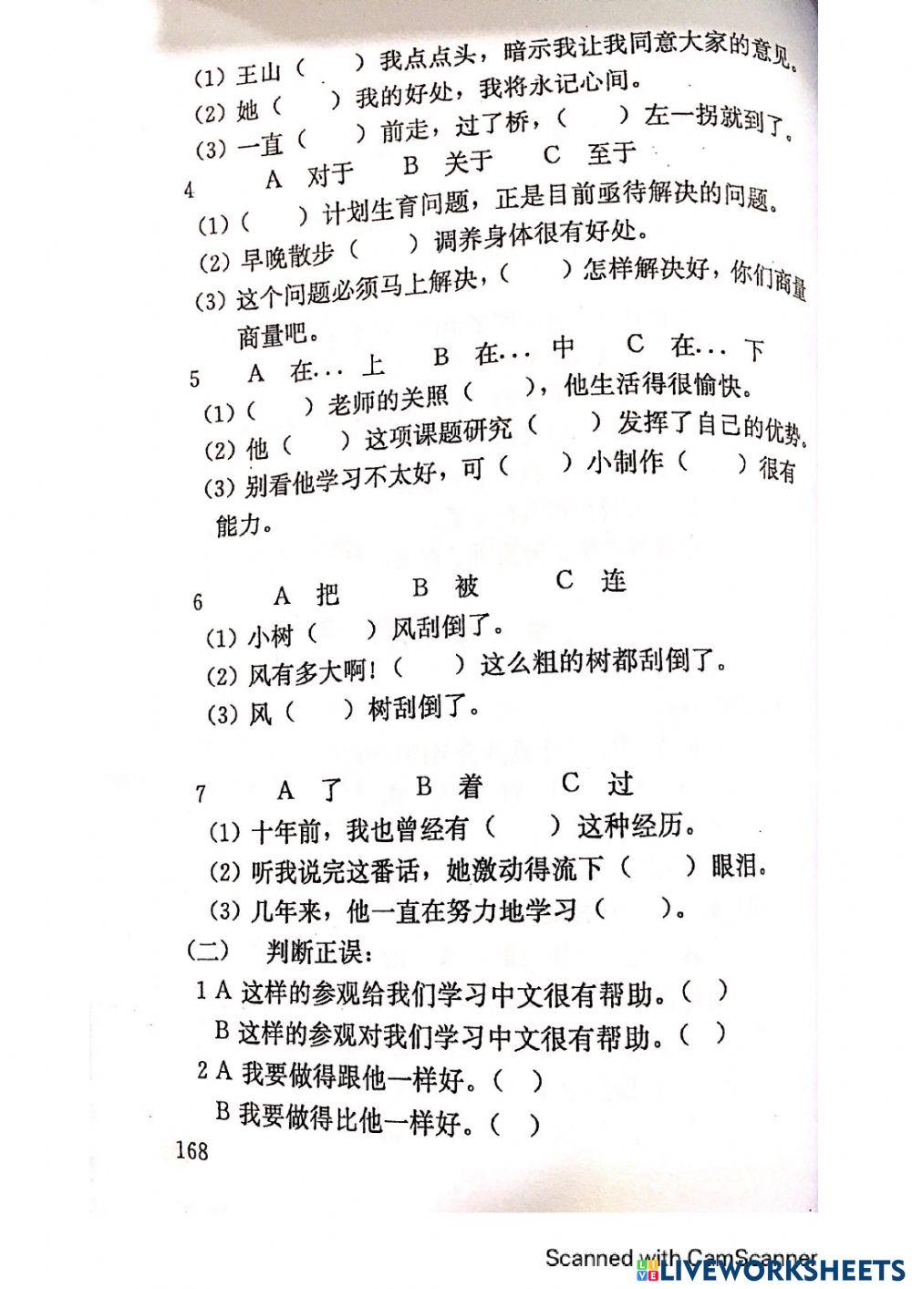 Ngữ pháp - giới từ - bài tập tổng hợp 6 - trang 167 169