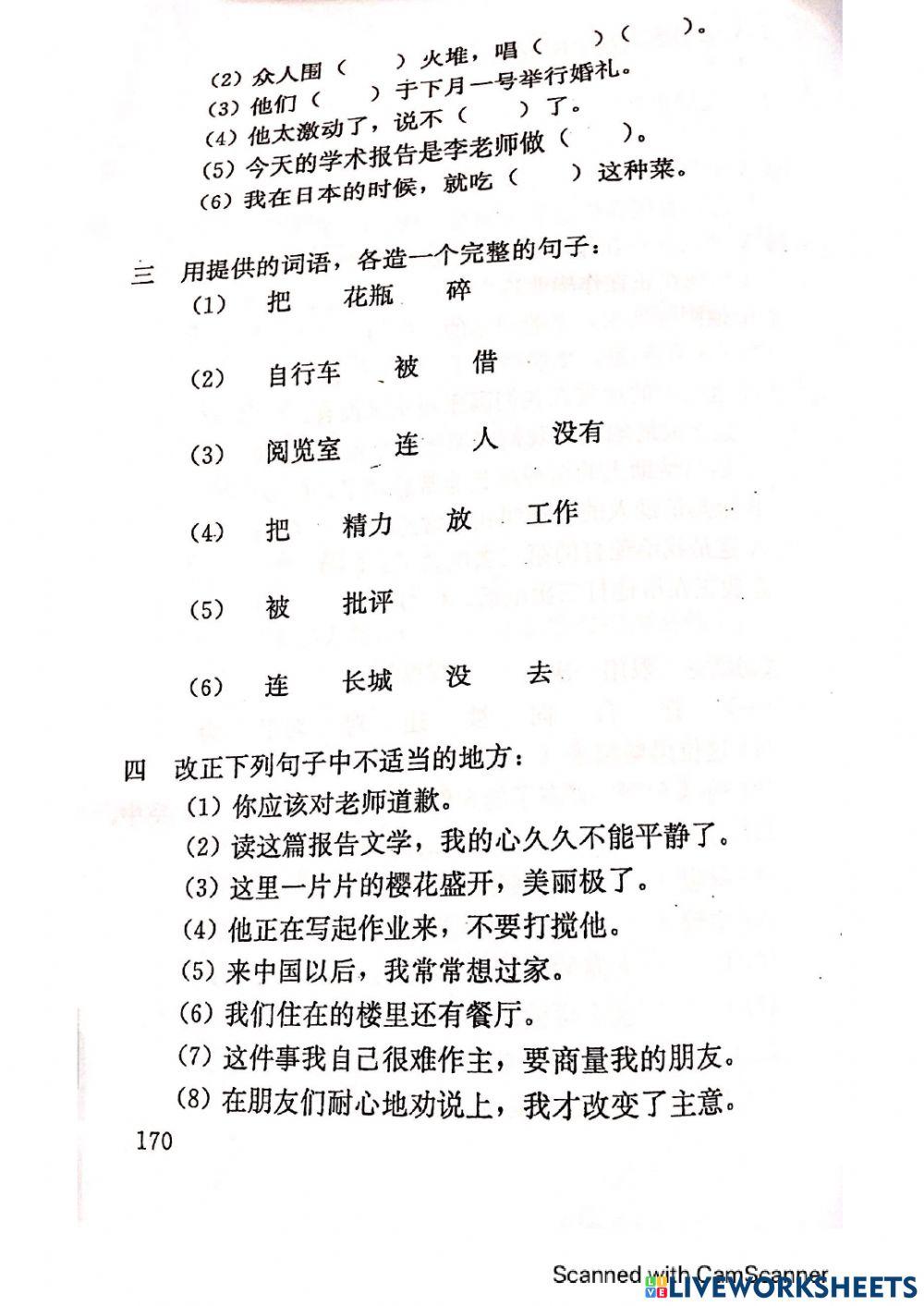 Ngữ pháp - giới từ - bài tập tổng hợp 6 - trang 167 169