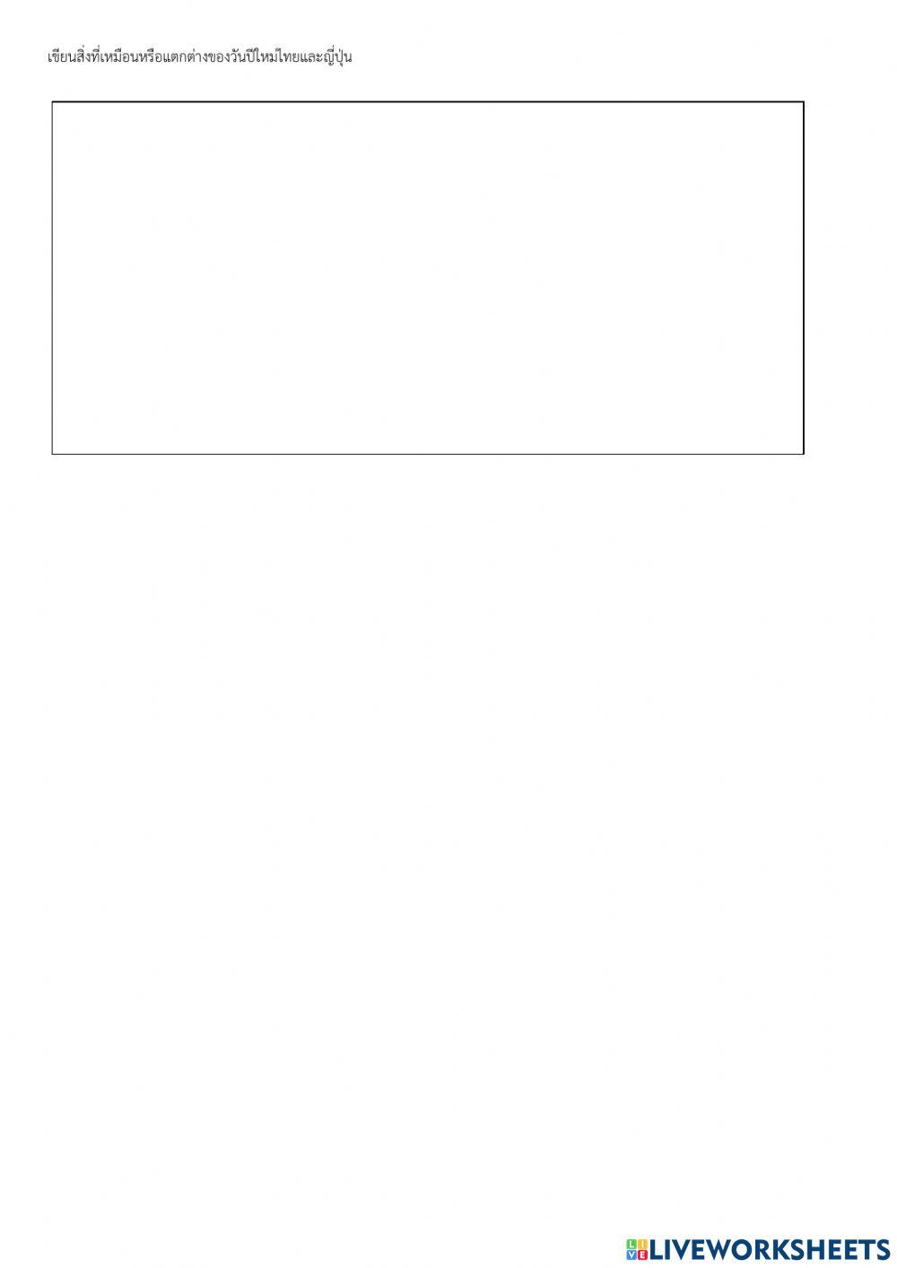 วัฒนธรรม