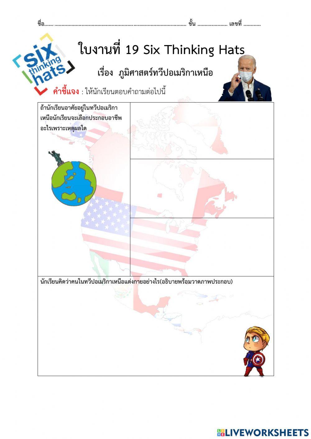 19-six-thinking-hats-worksheet-live-worksheets