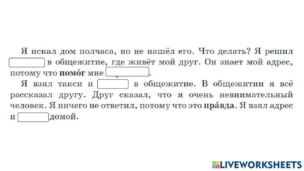 Как я однажды ходил в магазин (13.2)