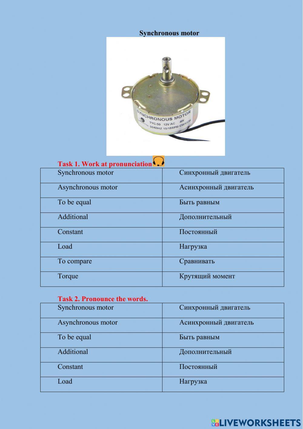 Synchronous motor1