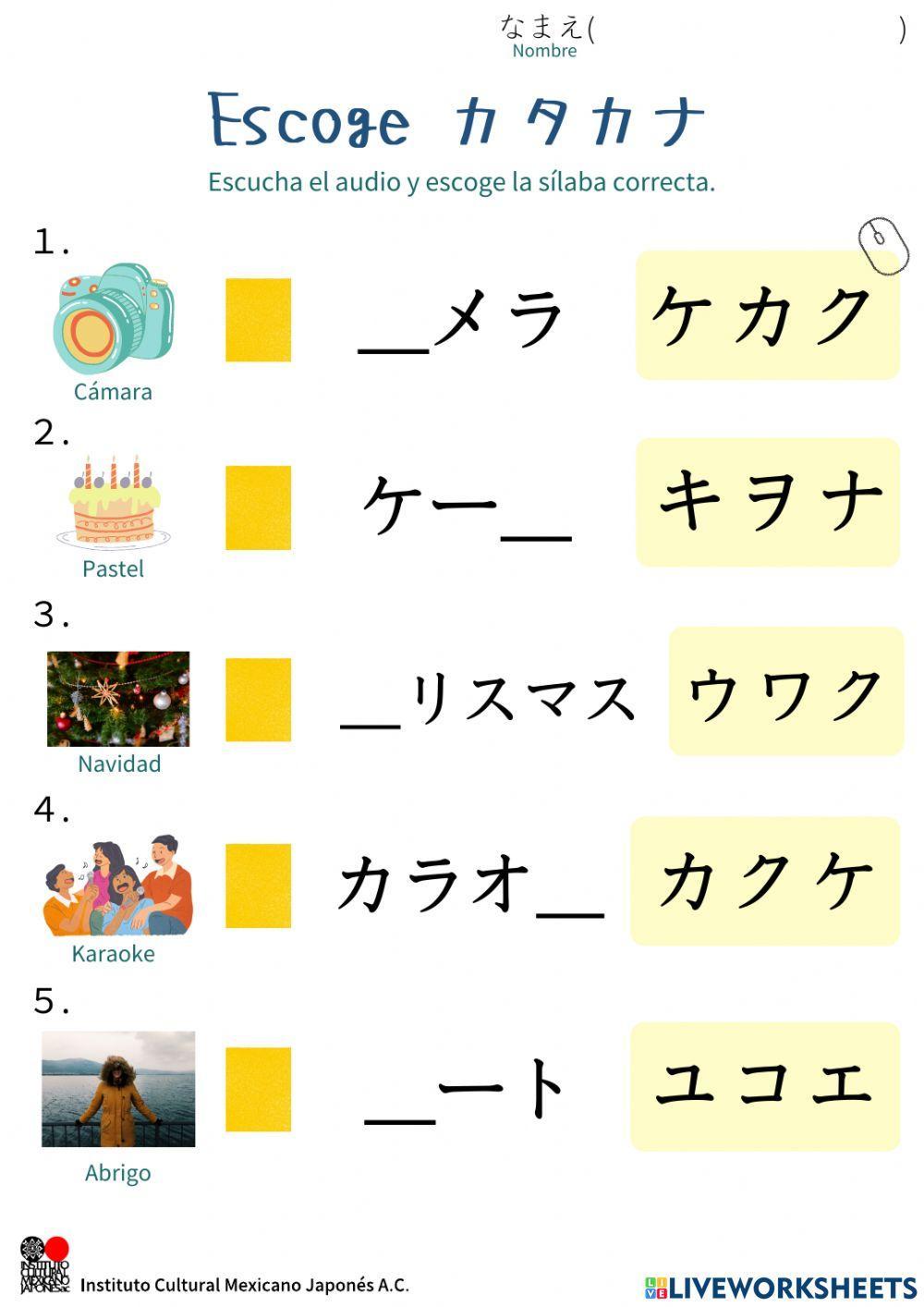 Katakana KA
