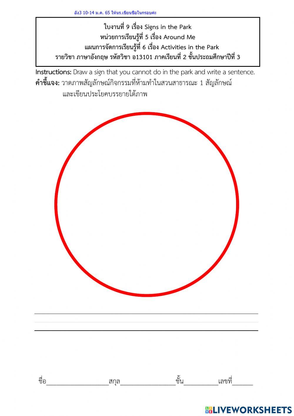 Activities in the park