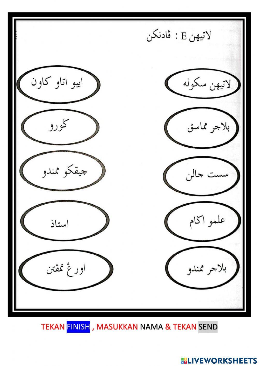 Kafa tahun 3 : adab bertanya (ulangkaji)