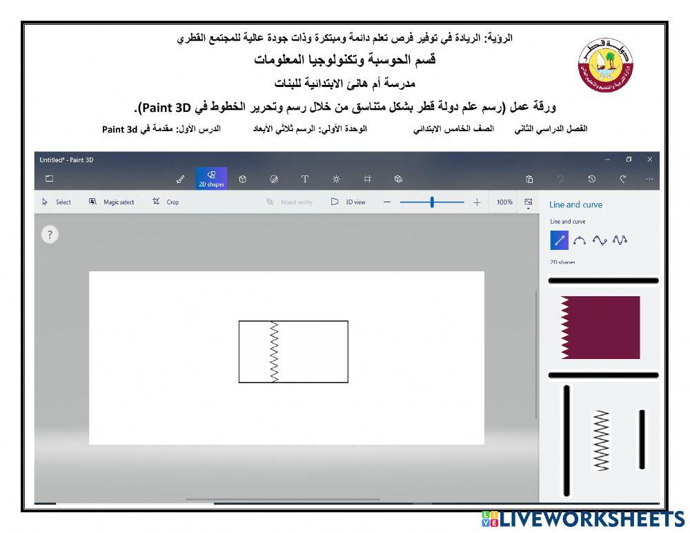 الوحدة الأولي