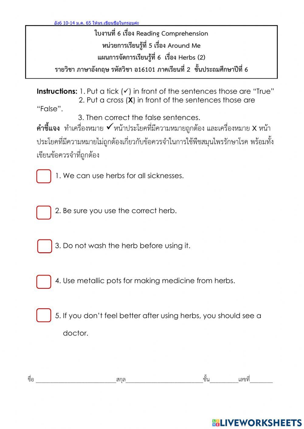 Herbs & O-net test 60 20-40