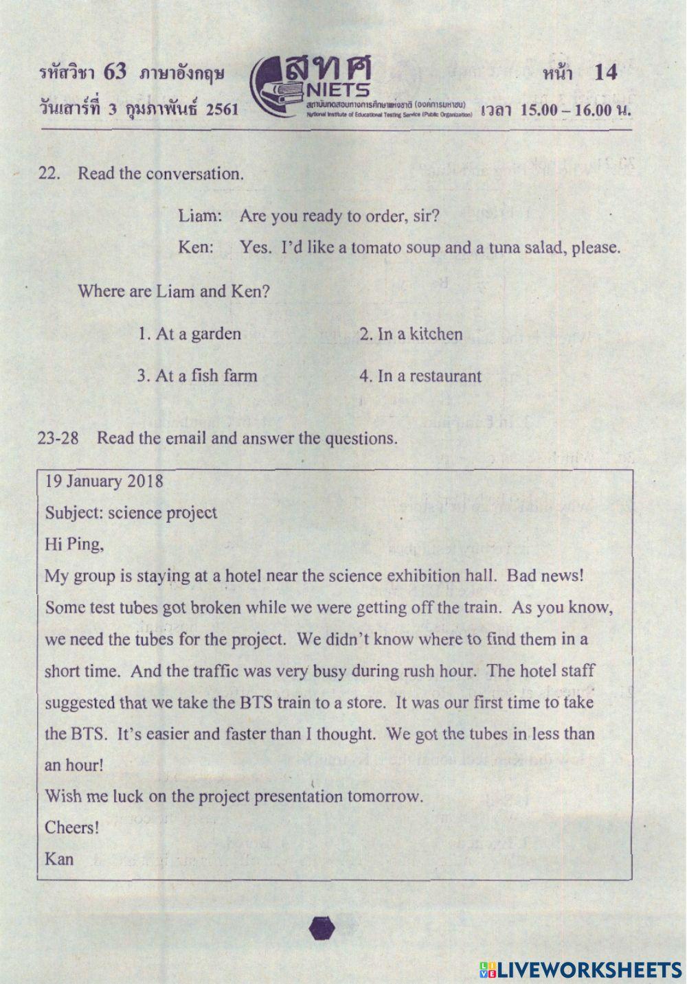 Herbs & O-net test 60 20-40