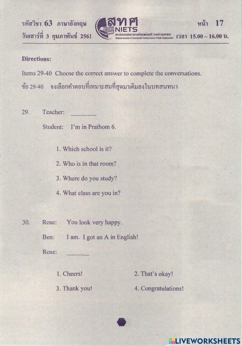 Herbs & O-net test 60 20-40