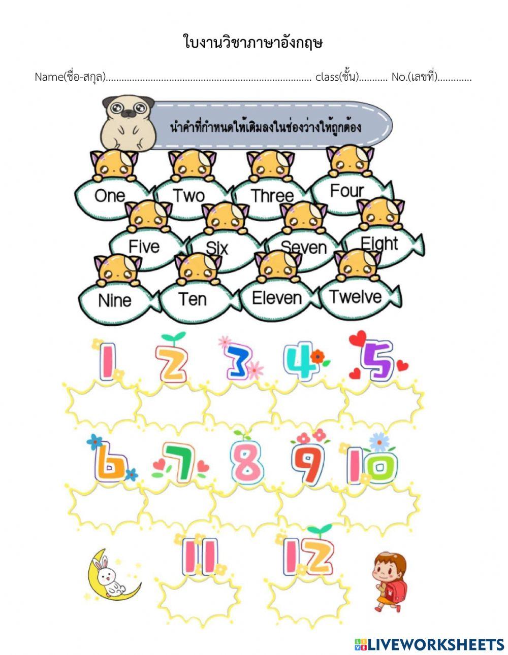 ใบงานที่ 9