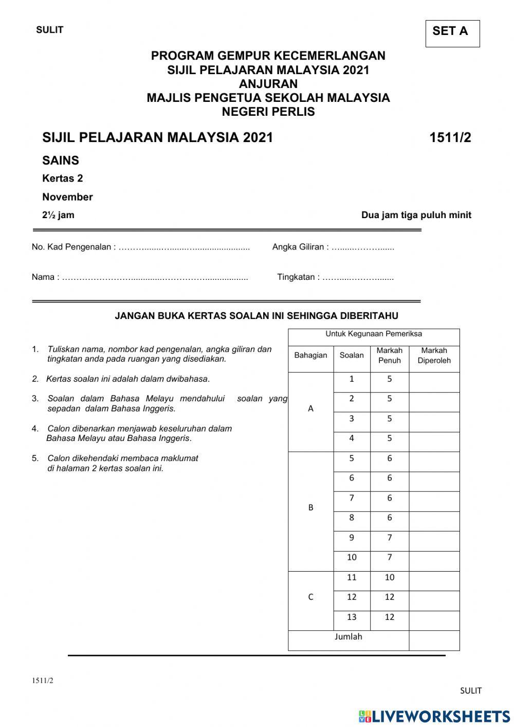 Latihan K P S Trial Perlis 2021