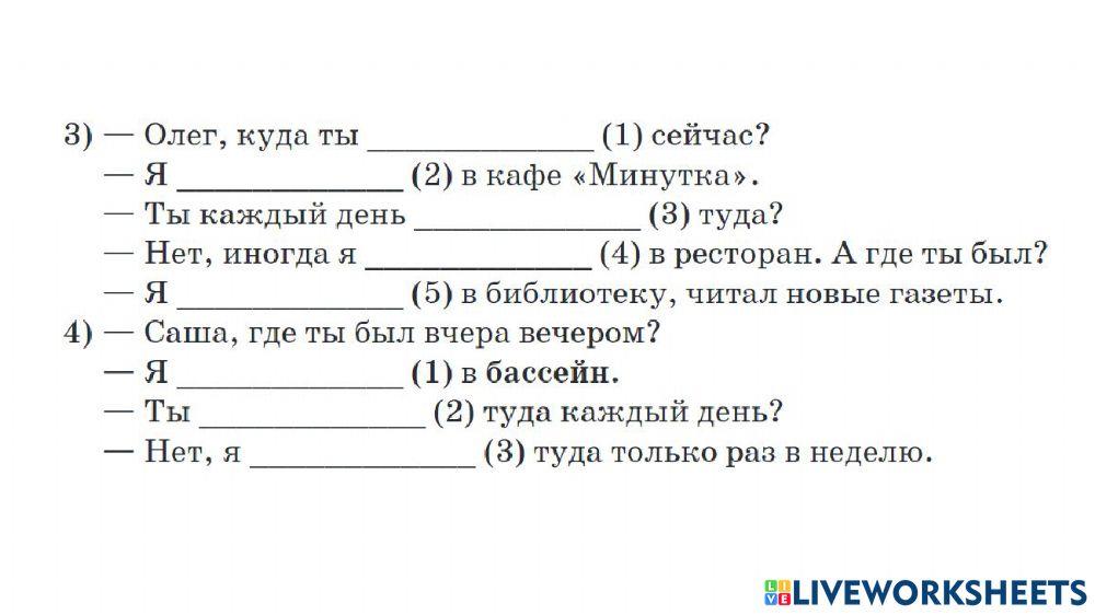 ПШ2 Урок 14 Задание 7