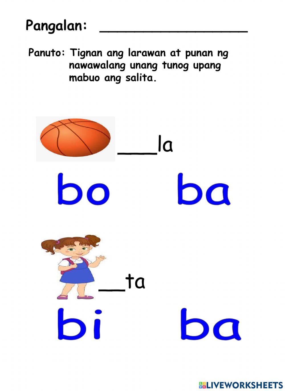 Mga larawan at unang tunog