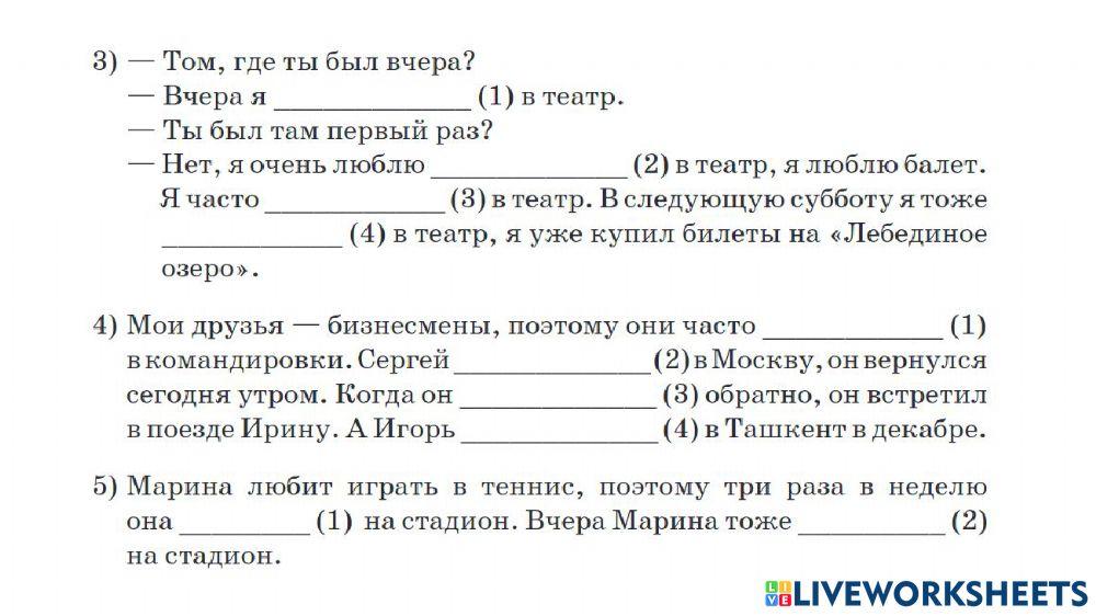 ПШ2 Урок 14 Задание 13
