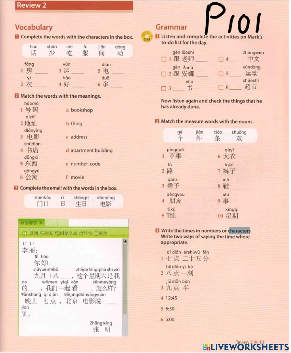 Discover china review 2 p101