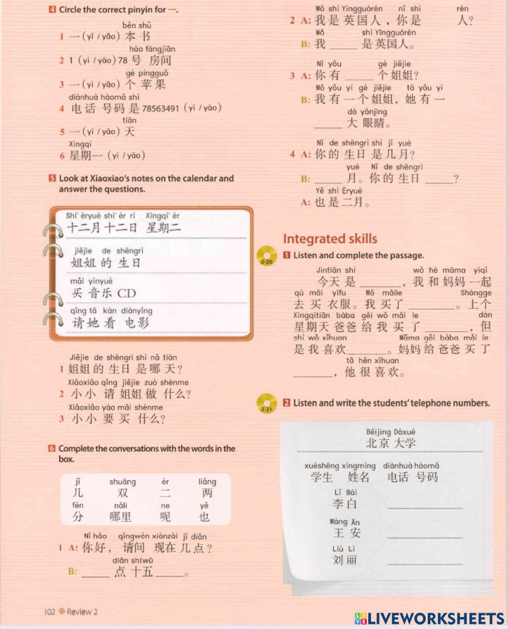 Discover china review 2 p102