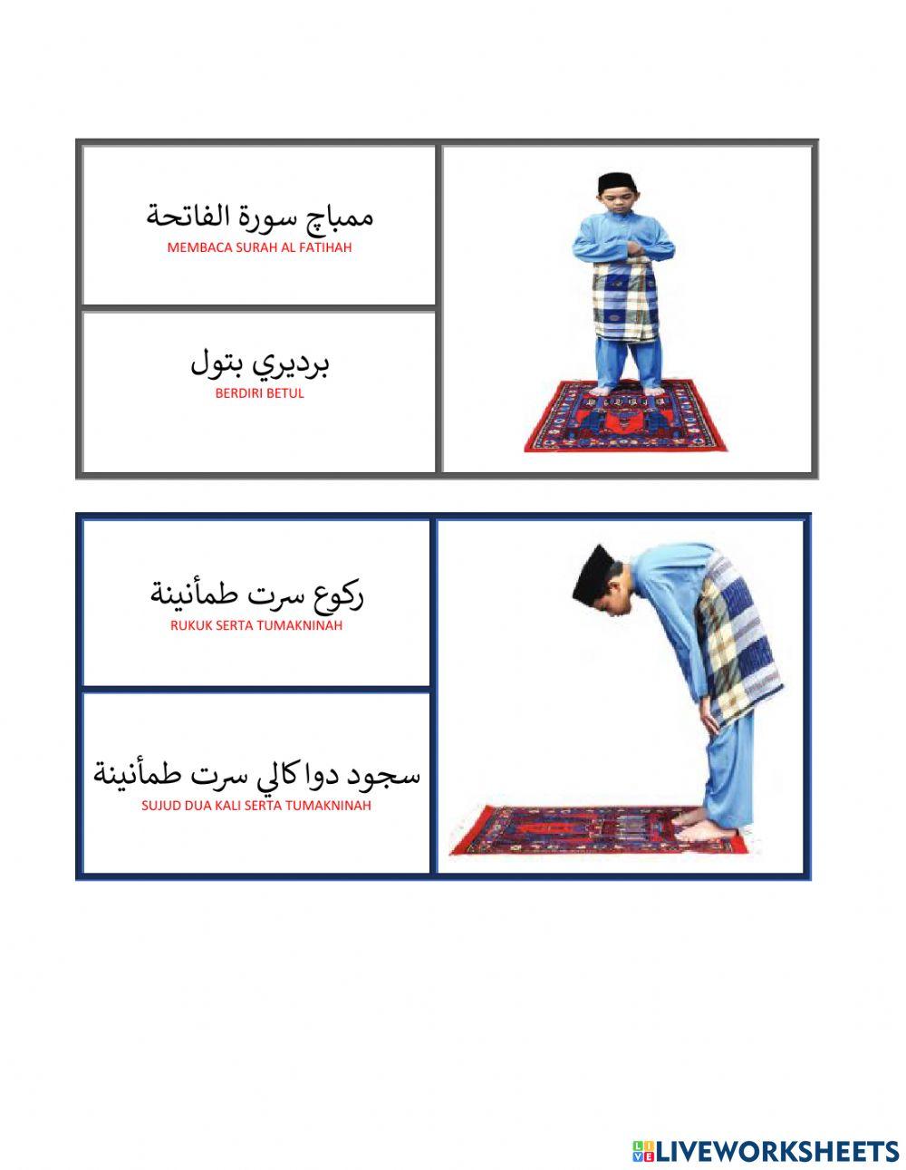 Minggu Amali Perbuatan Solat