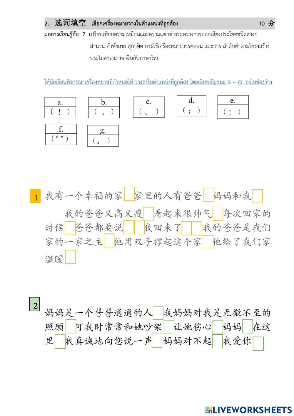 Chinese 33208 2021-2-1