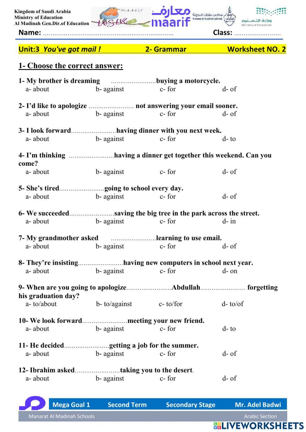 Mega Goal 1.2 Second Term Unit 3 You've got mail! 2-Grammar 1