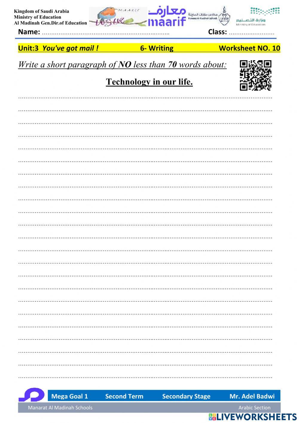 Mega Goal 1.2 Second Term Unit 3 You've got mail! 6- Writing 2