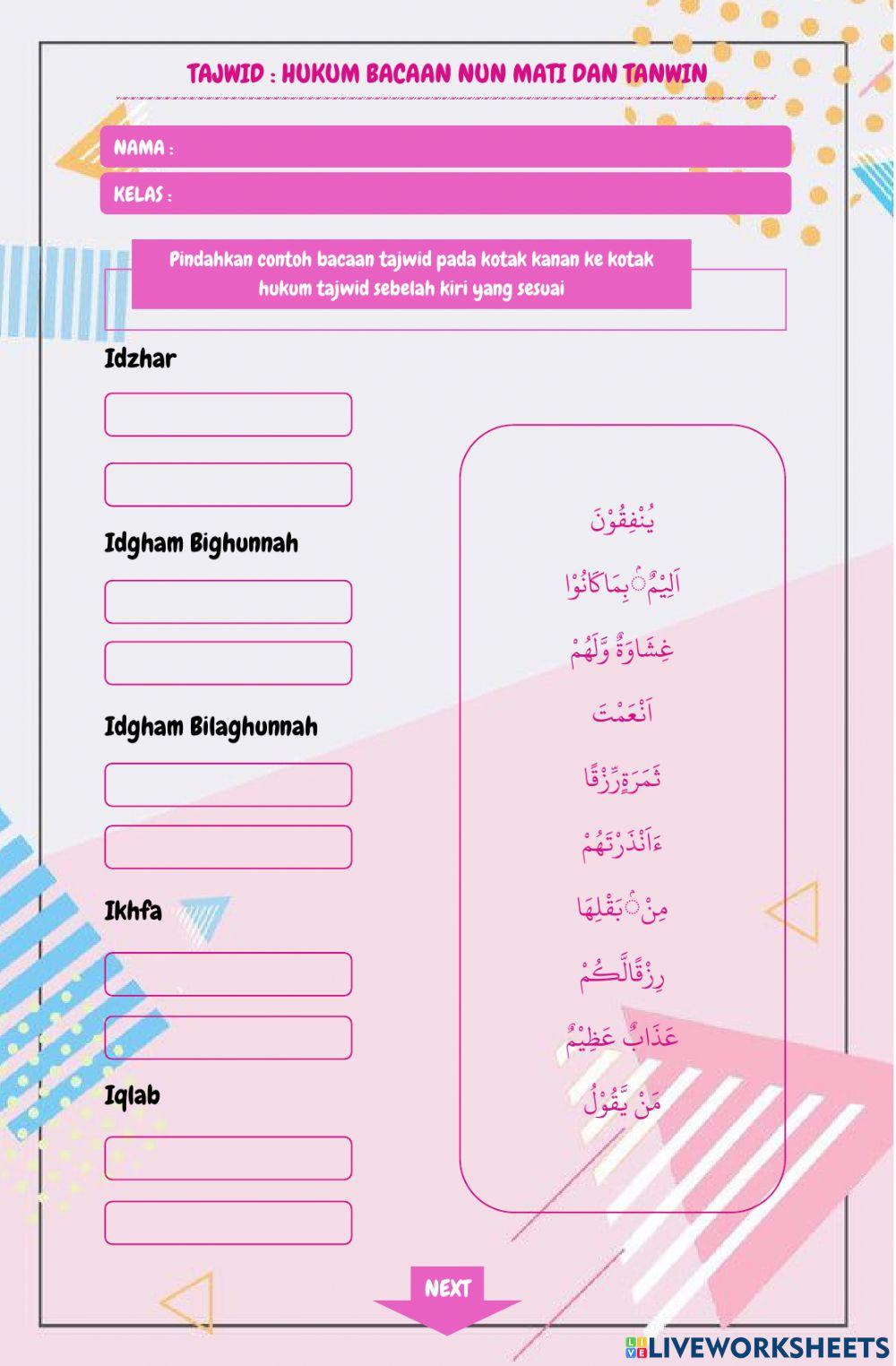 Tajwid: Hukum Bacaan Nun Mati dan Tanwin