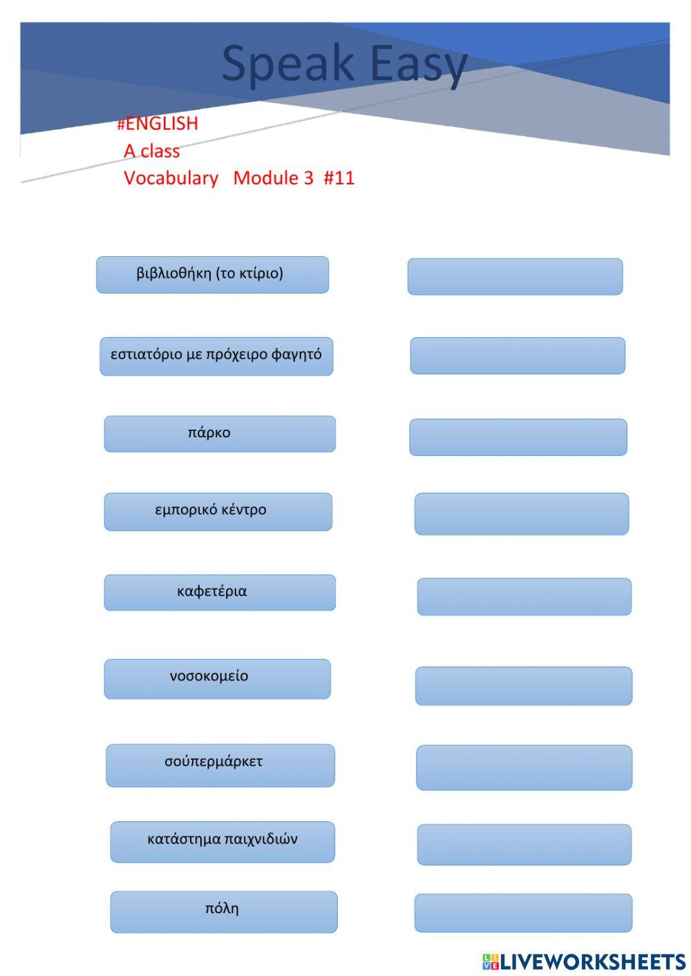 Around Town Module 3 - 11