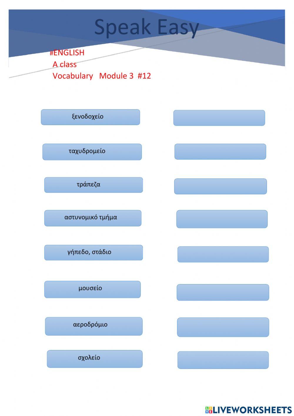 Around the world Module 3 - 12