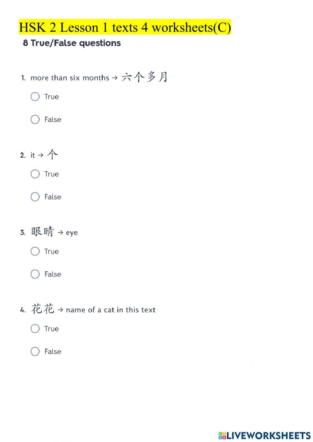 HSK 2 Lesson 1 texts 4 （c）