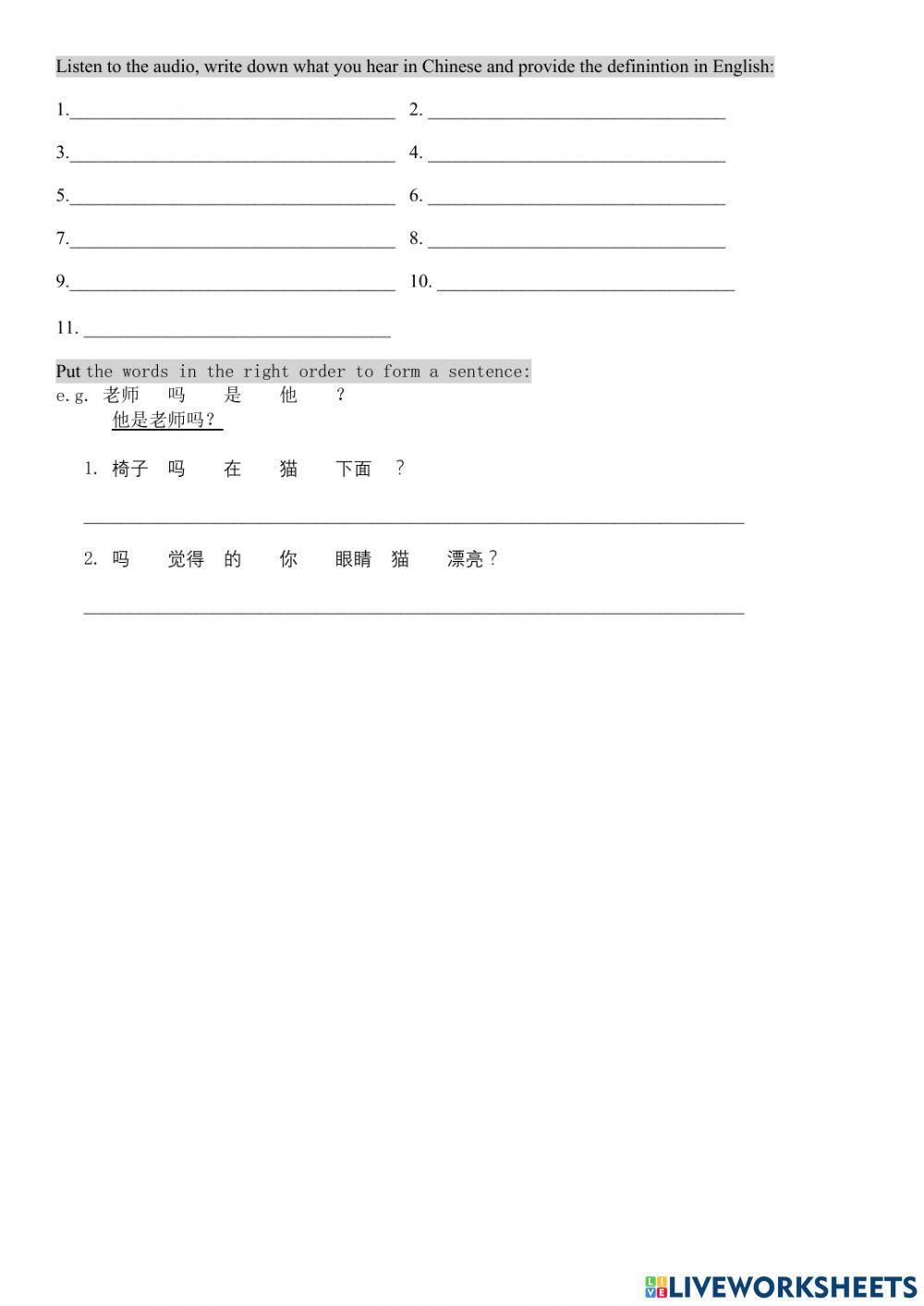 HSK 2 Lesson 1 texts 4 （c）