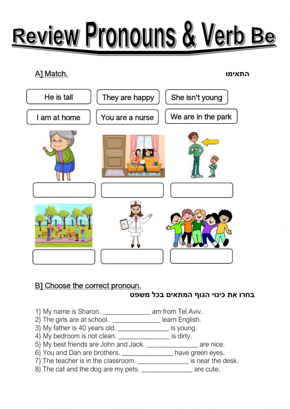 5th grade review pronouns and verb be