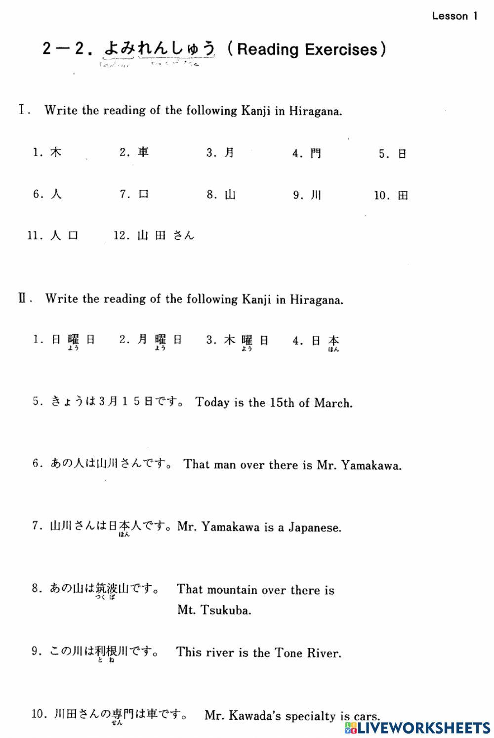 Basic Kanji - Bài 1