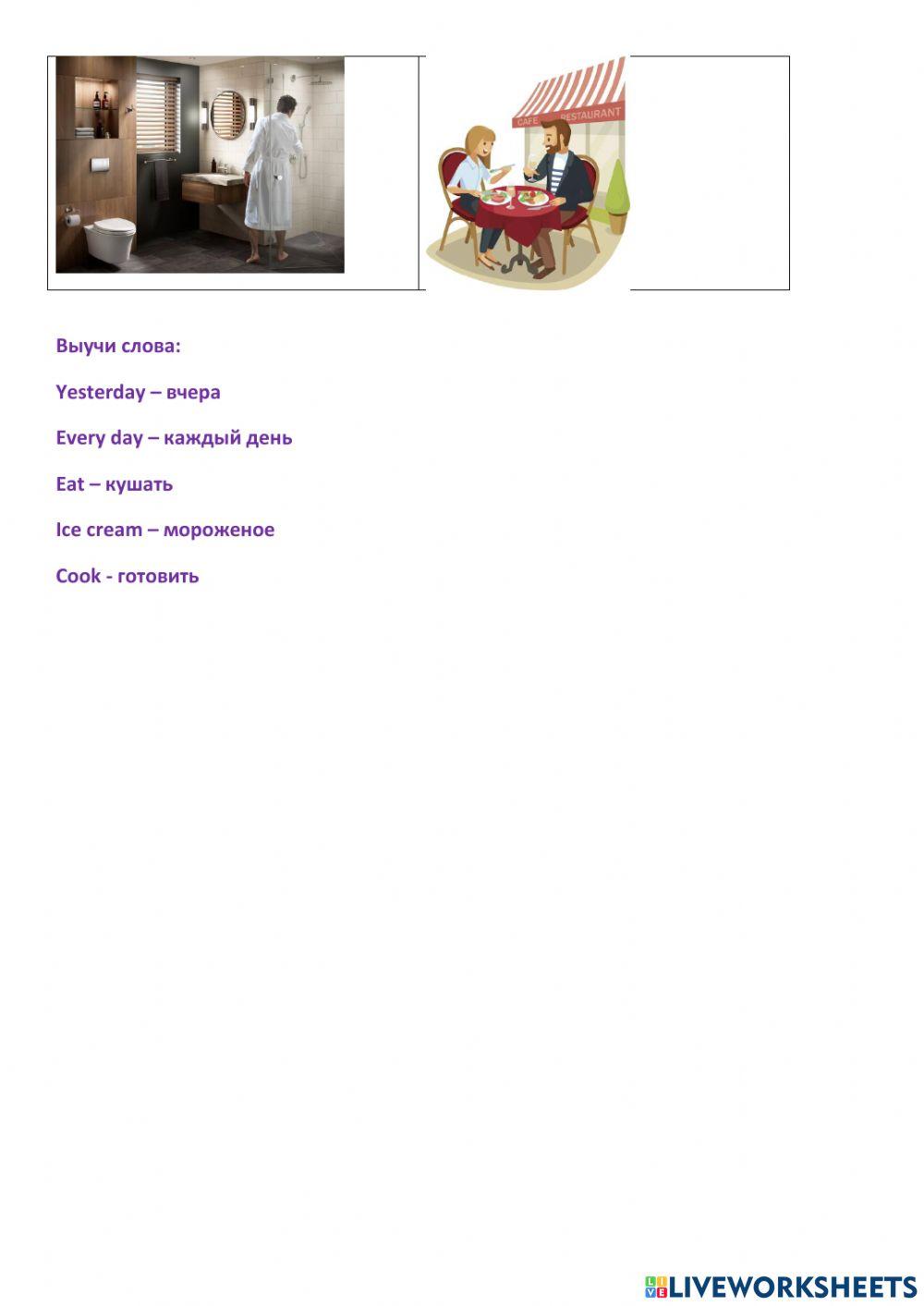 Present simple - past simple - present continuous