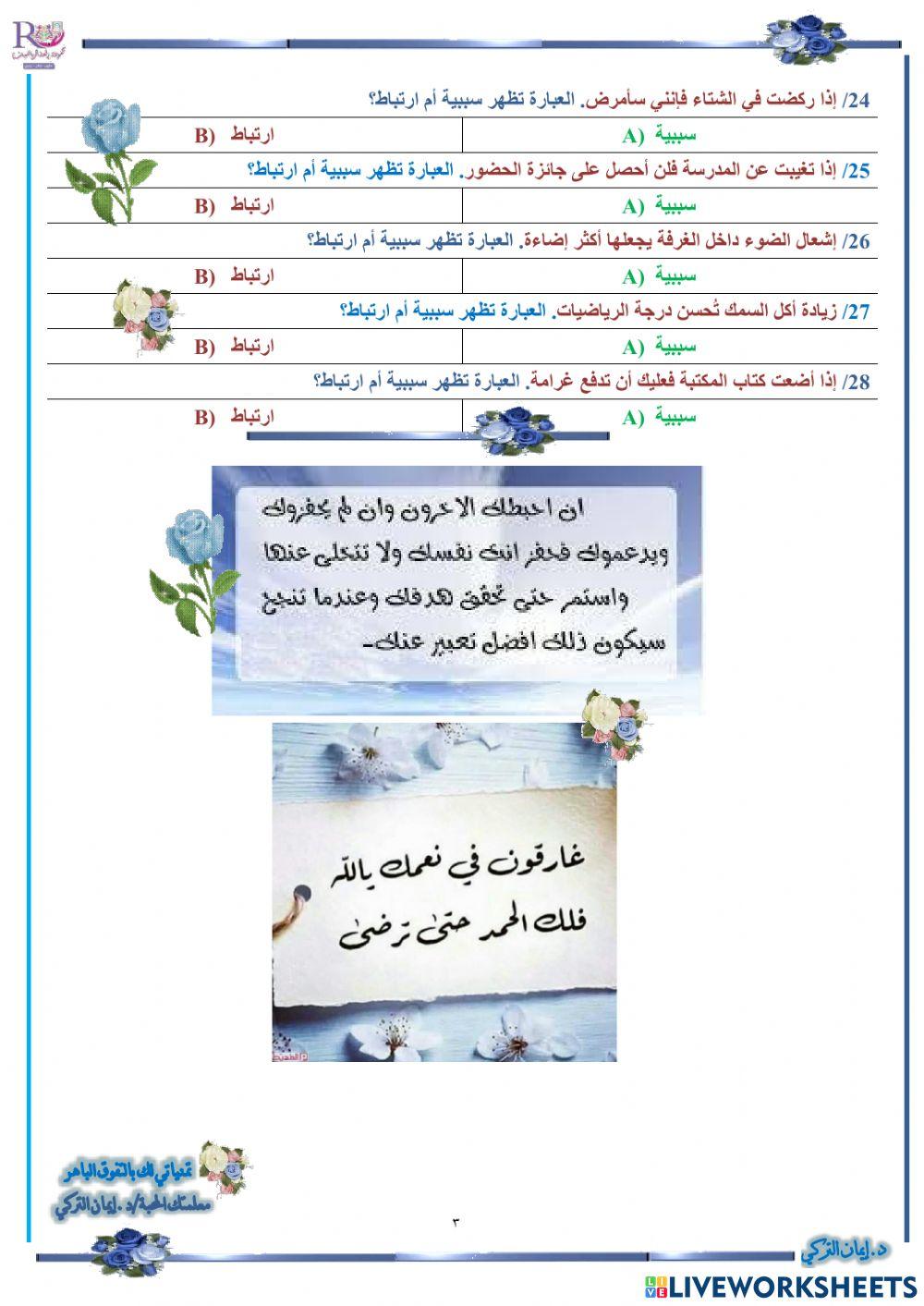 الدراسات التجريبية والمسحية والقائمة على الملاحظة