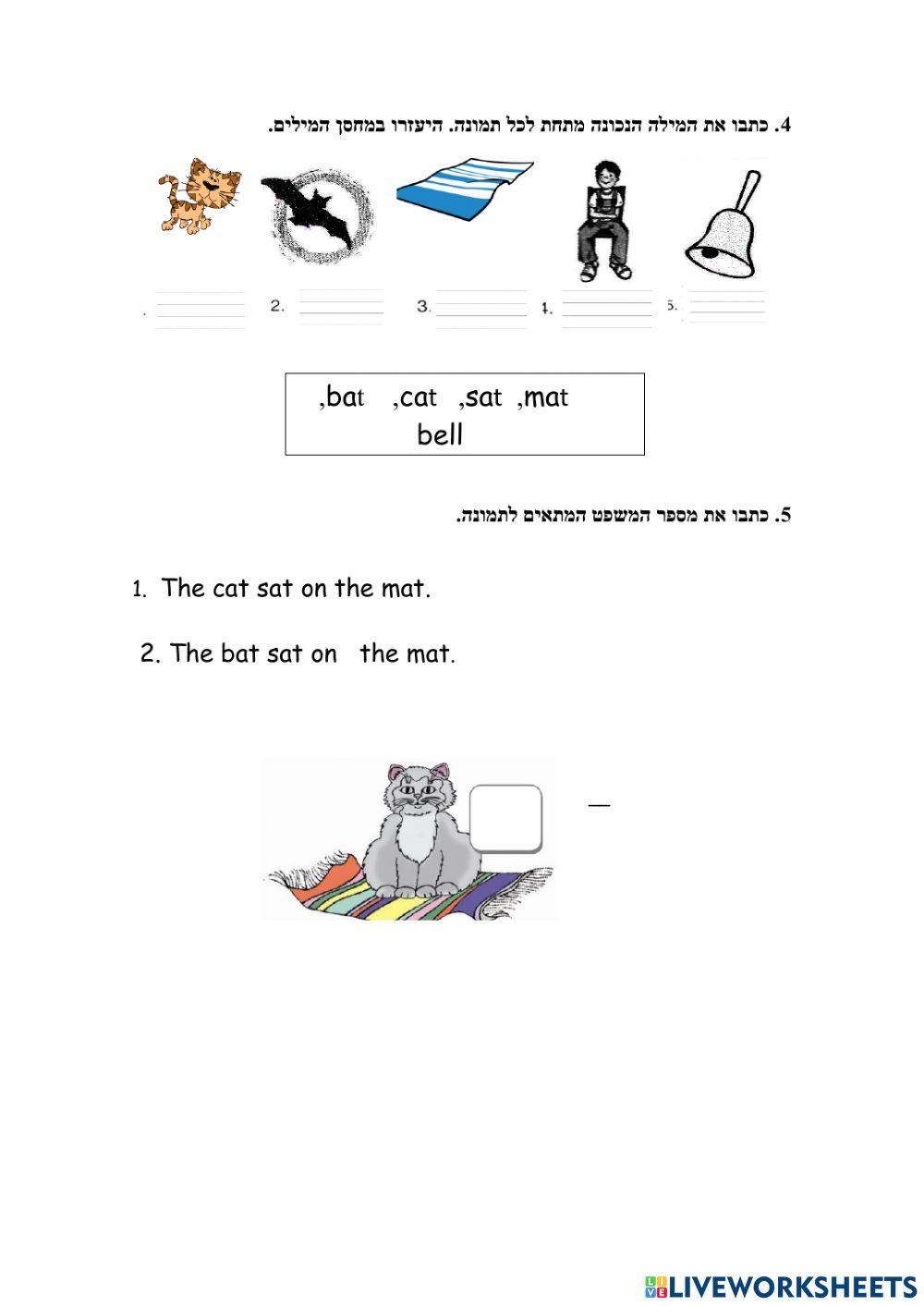 English Adventure Unit 4 - Final