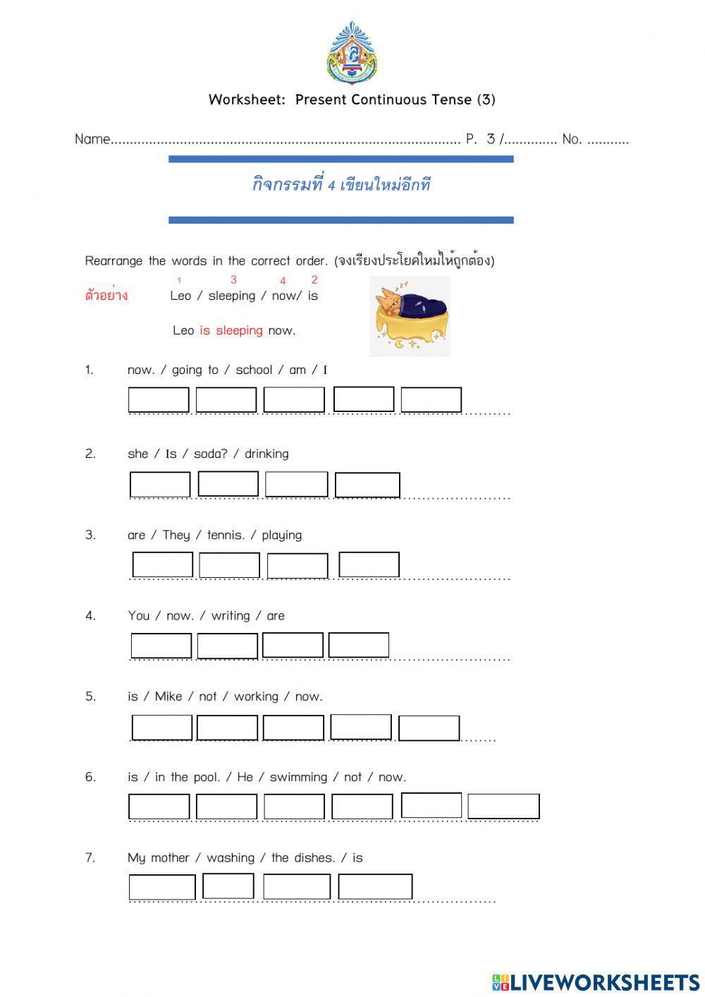 Present Continuous Tense