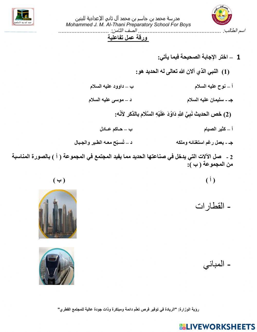 قيمة العمل2