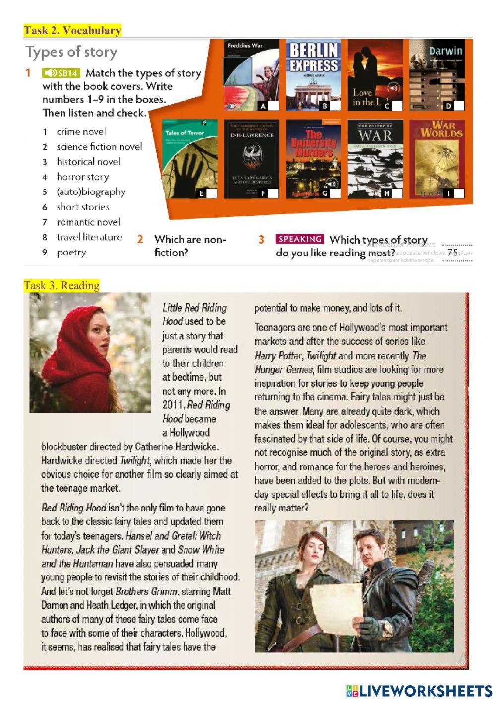 REading for pleasure. Grade 9.