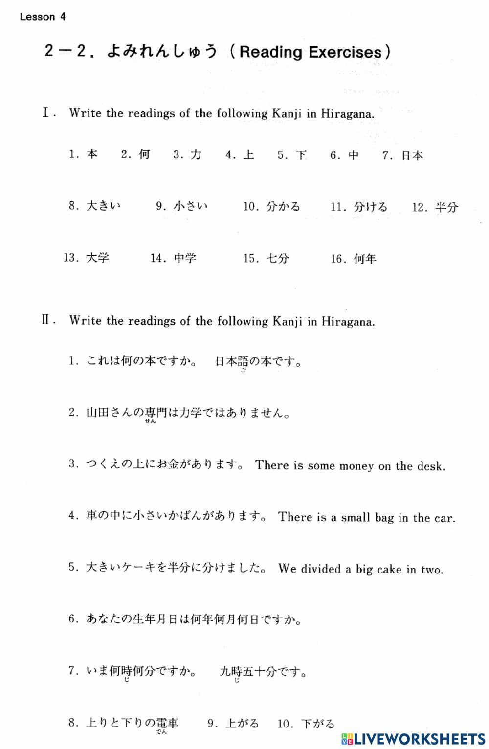 Basic Kanji - Bài 4