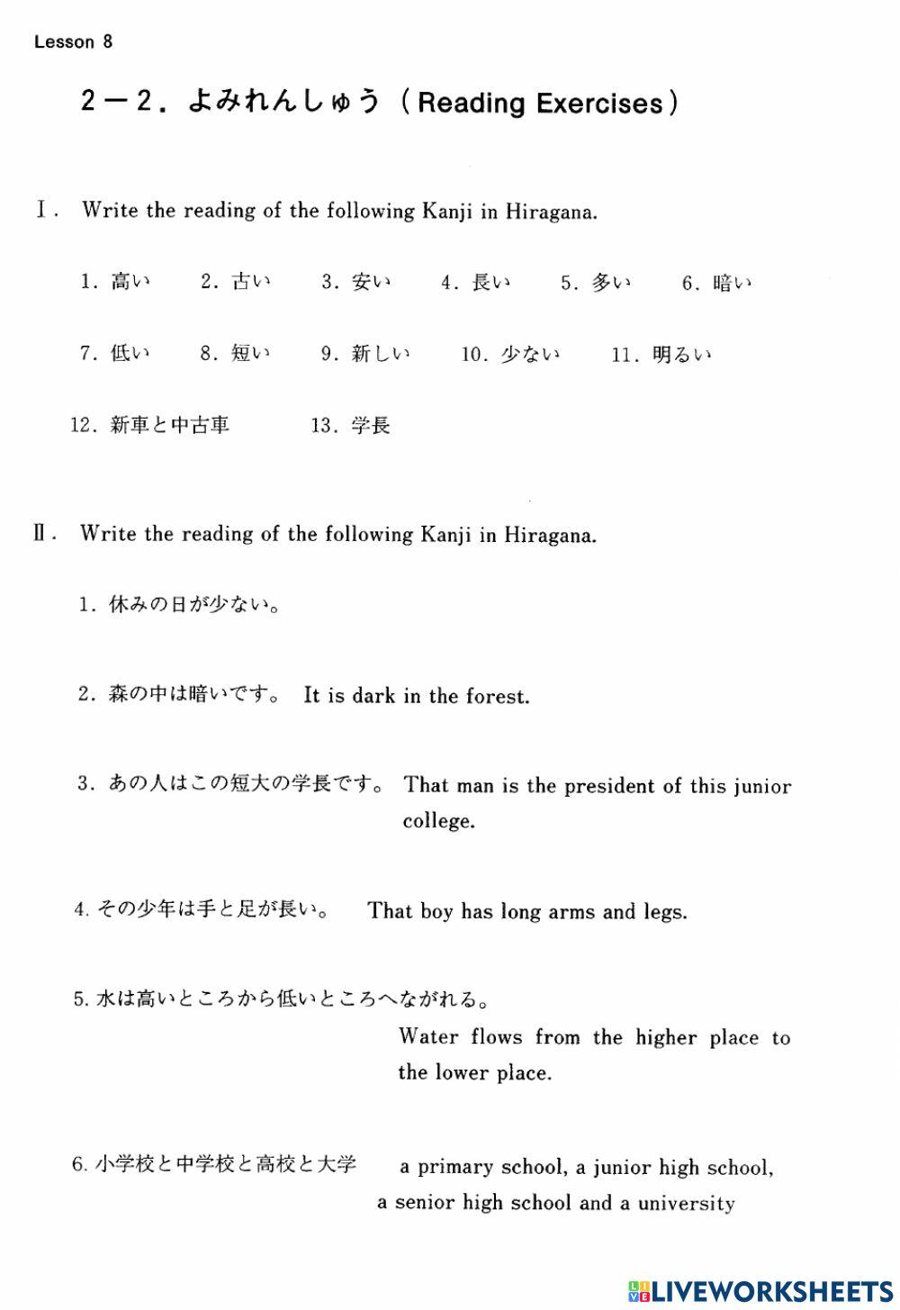 Basic Kanji - Bài 8