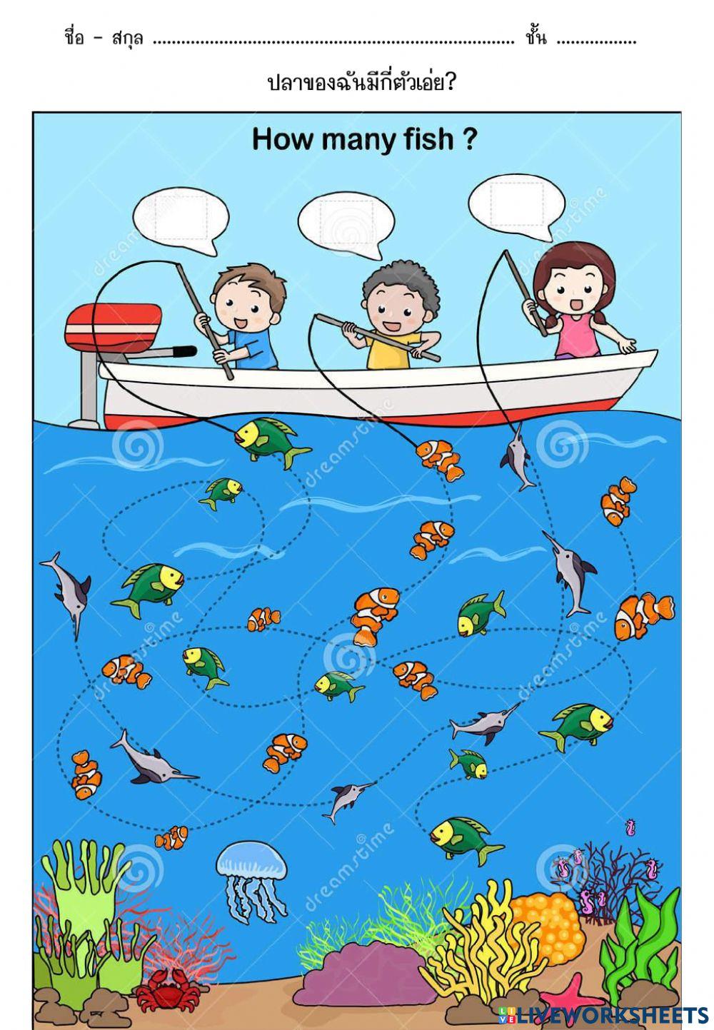 เกมคณิต