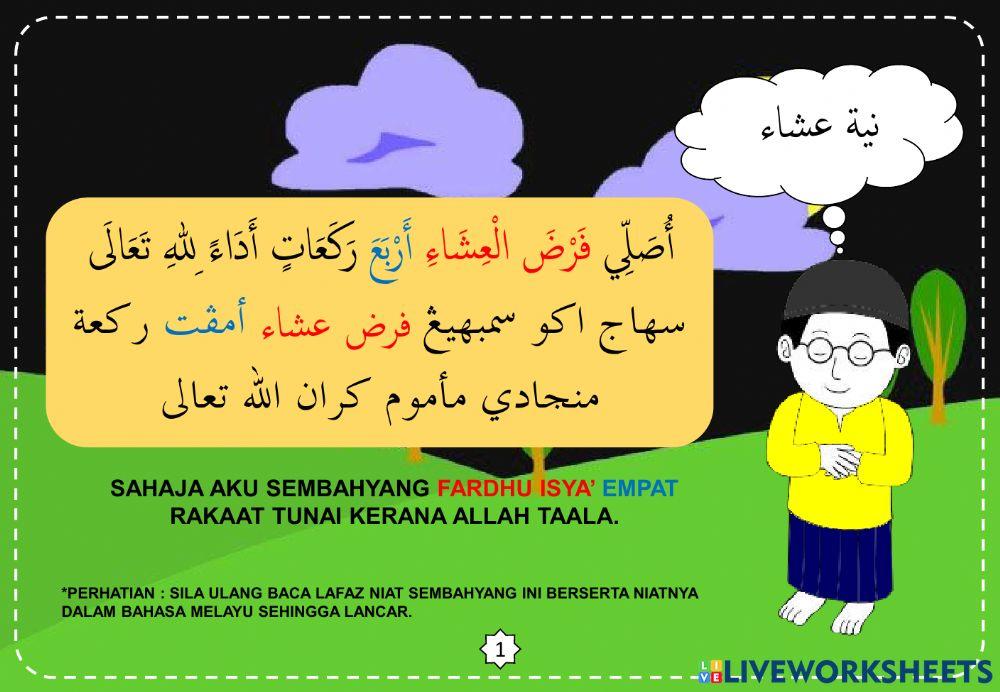 Amali : Latihan Niat Sembahyang Fardhu Isya (Seorang Diri)