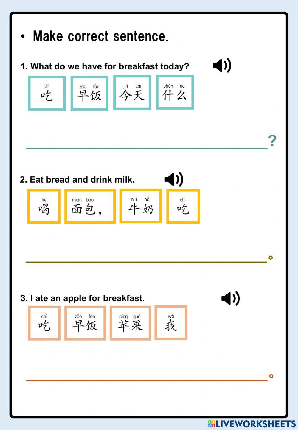 Breakfast-make correct order