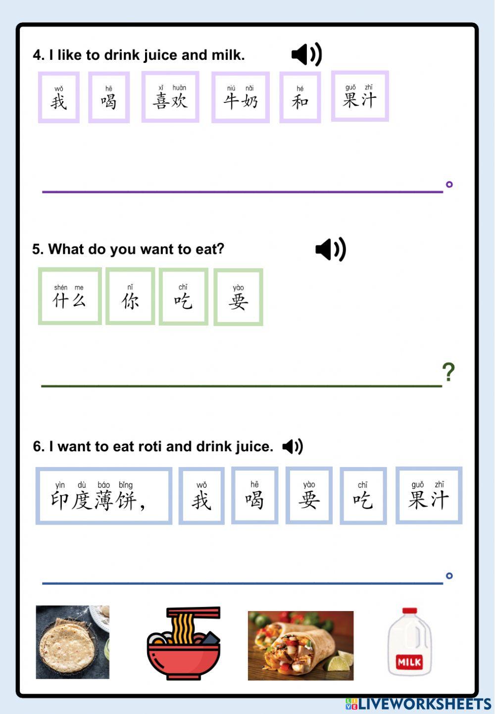 Breakfast-make correct order