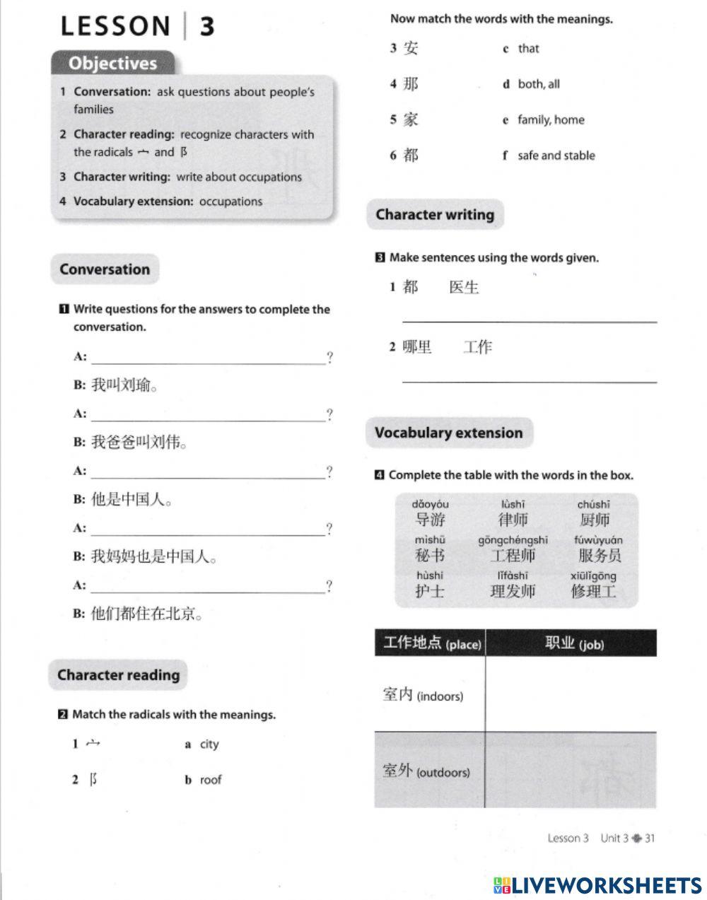 Discover China les 3 unit 3