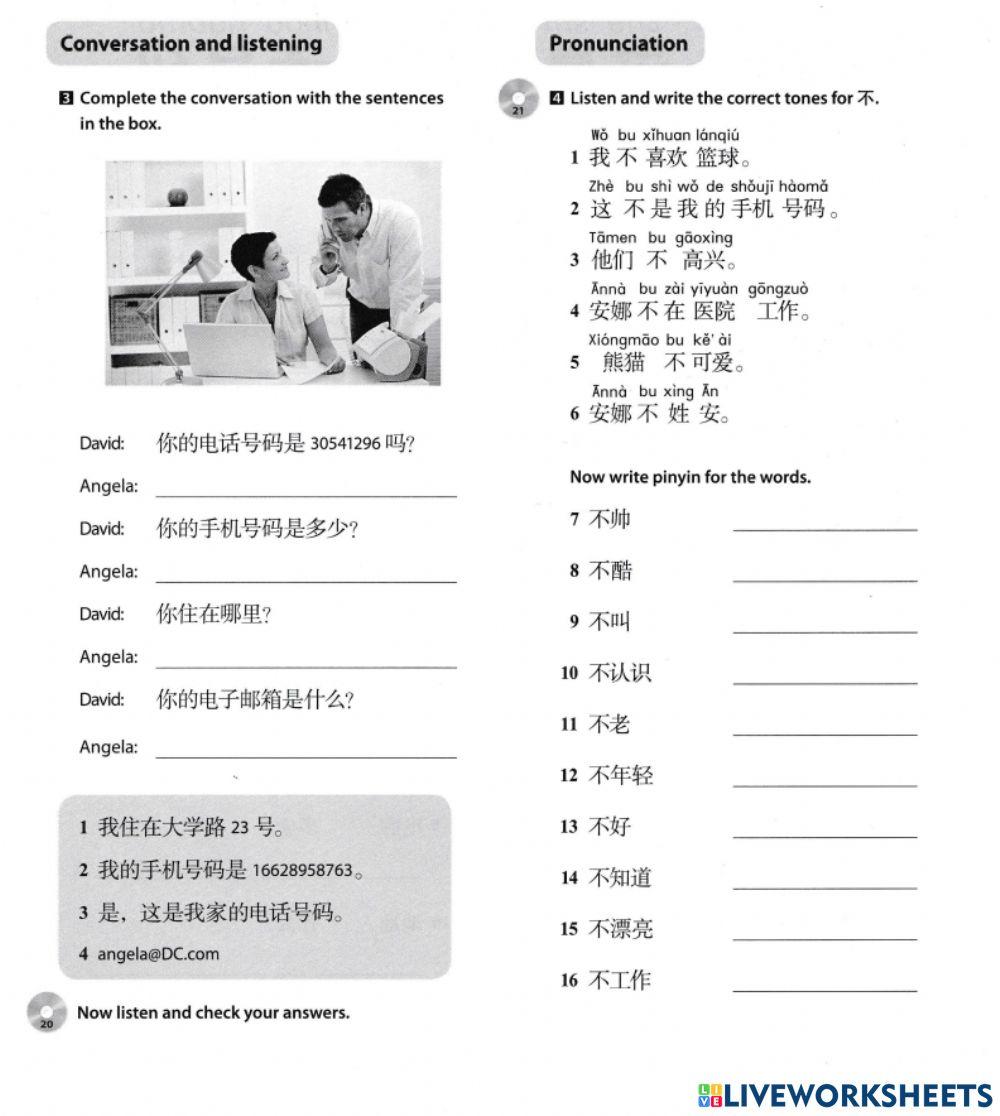 Discover China les 1 unit 5 p2