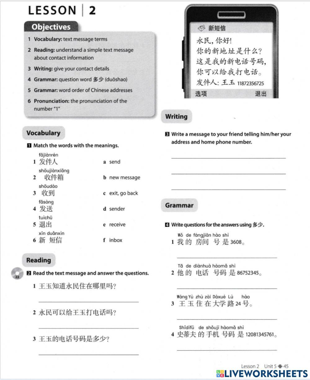 Discover China les 2 unit 5 p1