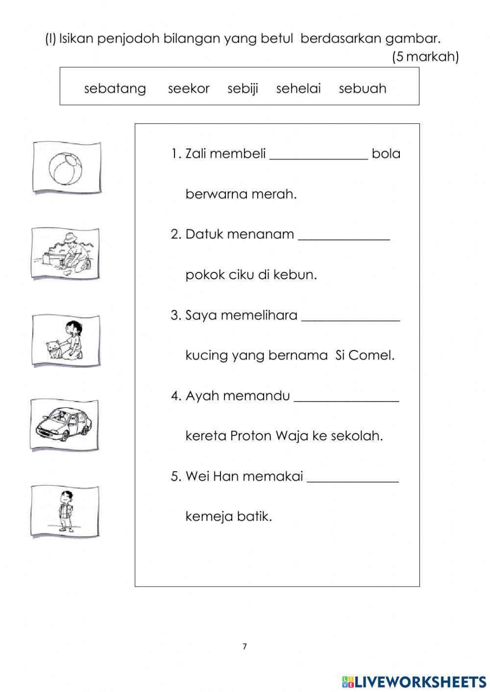 Penilaian Bahasa Melayu Tahun 1A JAN 2022