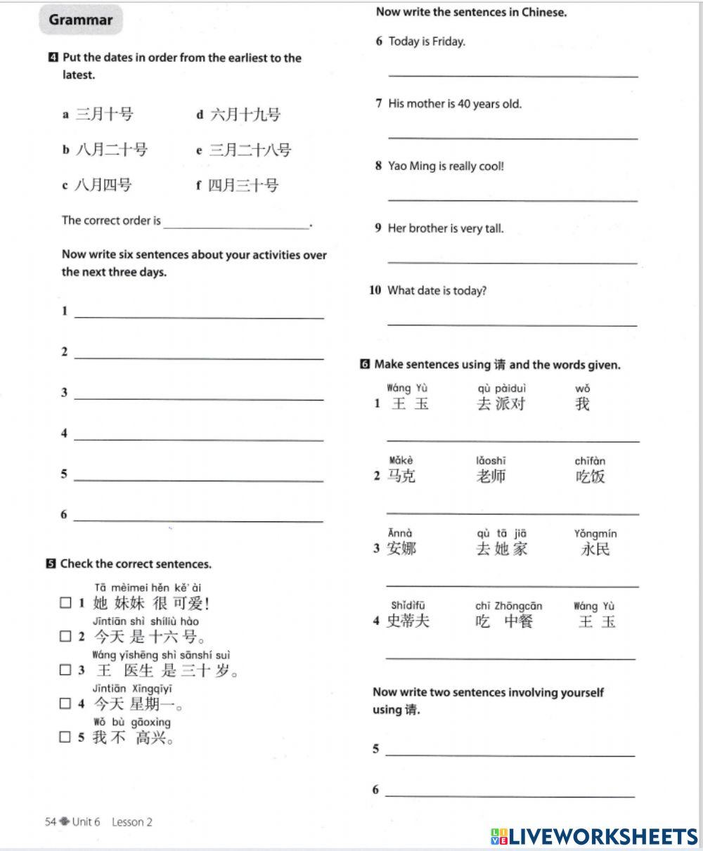 Discover china les2 unit6 p54