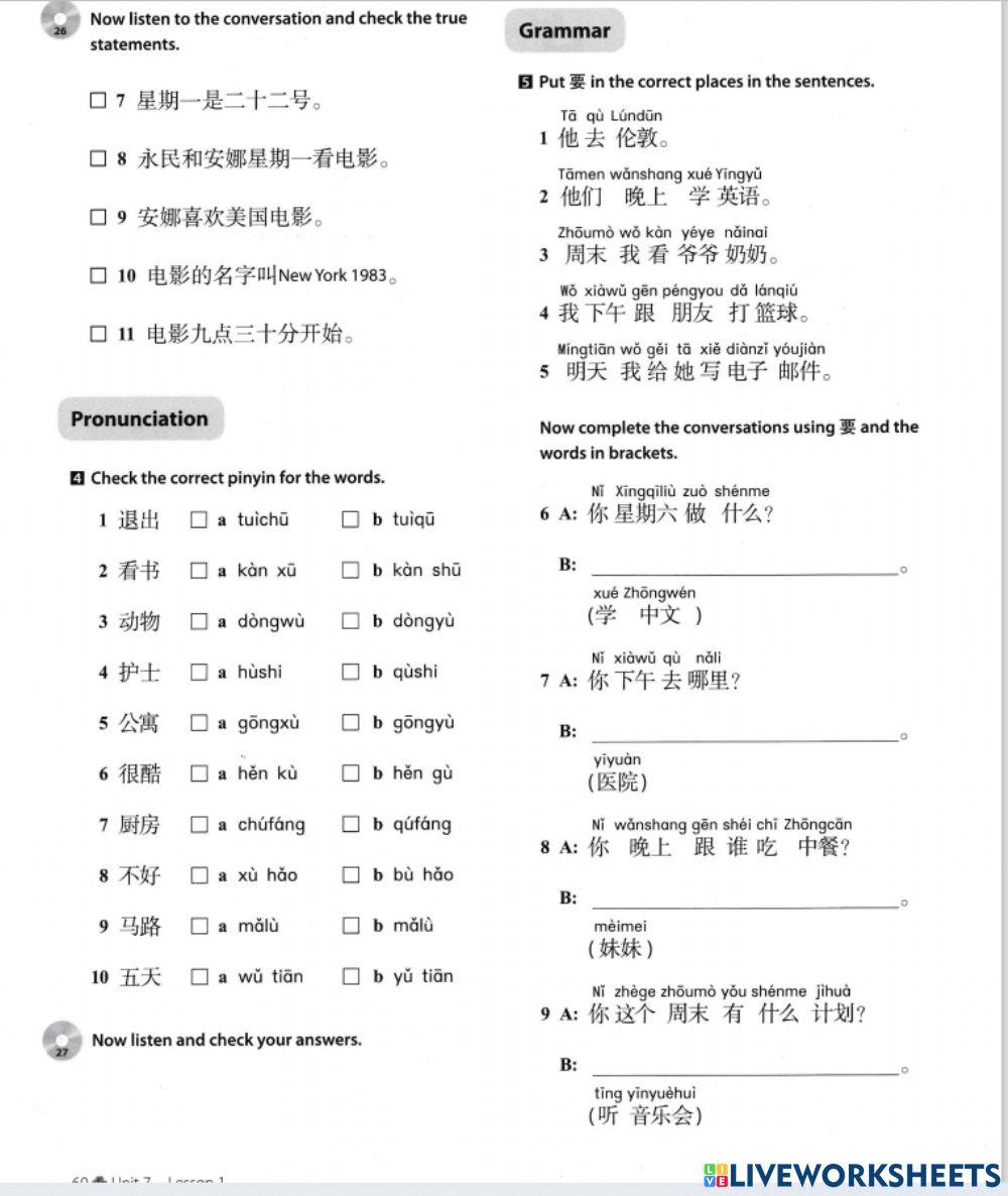 Discover china les1 unit7 p60